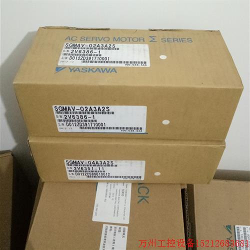 议价直拍不发:安川5代 200w 电机 SGMAV-02A3A2S全新库存,特价