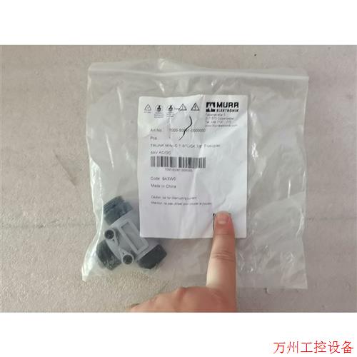 议价直拍不发:MURR穆儿   7000-50061-0000000  全