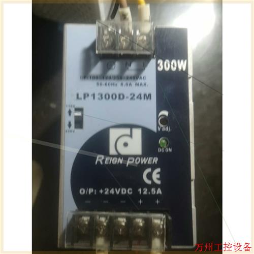 议价直拍不发:昂鼎导轨式开关电源导轨开关电源 LP1100D-24M 24