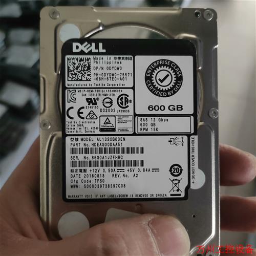 议价直拍不发:0DYDW0 600G 15K SAS 2.