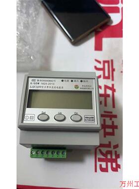 议价直拍不发:询价直流电表 青岛英利达DJSF2699 750V议价