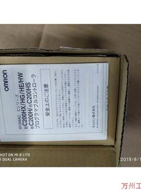 议价直拍不发:议价!PLC模块C200HG-CPU43-E现货C200HG-CPU43-E