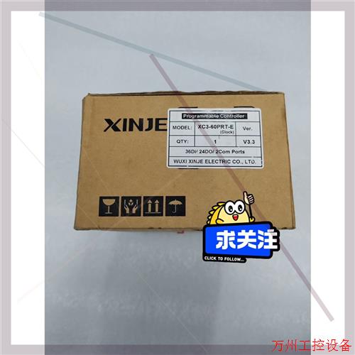 议价直拍不发:议价信捷XINJE,XC3-60PRT-E,主机,工程余料,