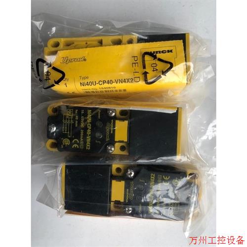议价直拍不发:原装图尔克NI40U-CP40-VN4X2实物拍摄 工程议价