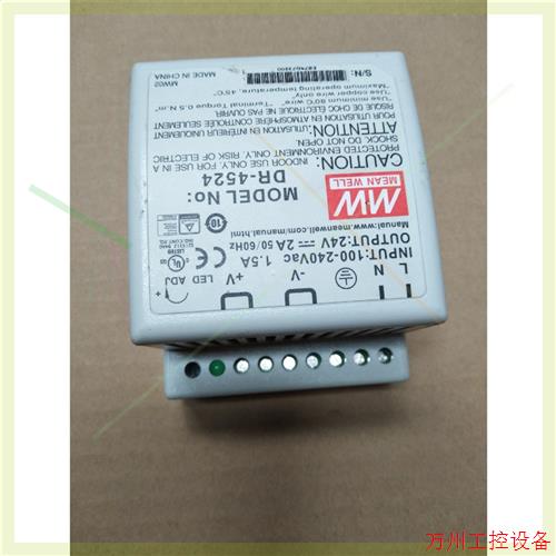 议价直拍不发:原装台湾明纬开关电源 DR-4524 DR-45-24