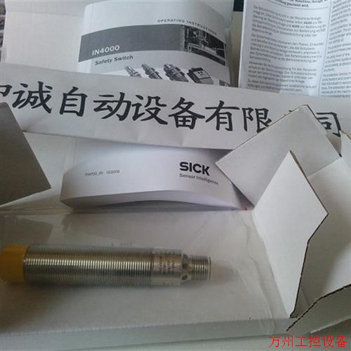 议价直拍不发:1036789 DFS60B-BBPL10000 德国SICK全系列供应