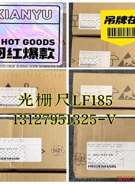 议价直拍不发:光栅尺LF185C系列 高精度2微米、高精度3微米、议