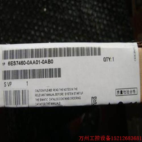 议价直拍不发:S7-400 IM 460-0连接模块发射IM带 K总线6ES7460-0