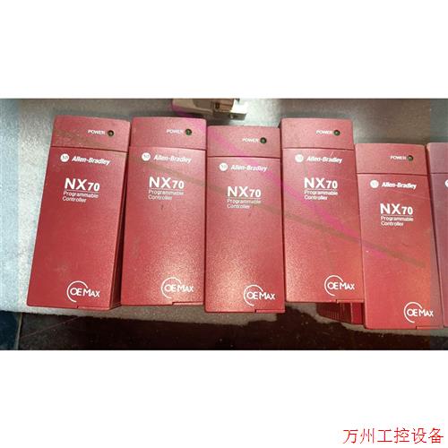 议价直拍不发:AB罗克韦尔 PLC NX70-PWRDC !一共8个!成色