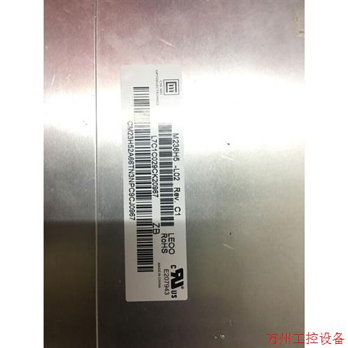 议价直拍不发:供应原装奇美M236H5-L02 23.6寸一体机屏现货特价