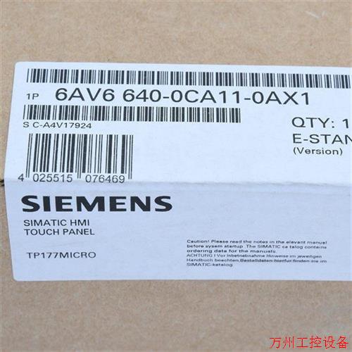 议价直拍不发:触摸屏6AV6 643-0DB01-1AX1 MP 277 10