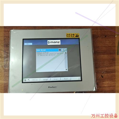 议价直拍不发:普洛菲斯触摸屏 GP4501TW.二手原拆机剪线,功能正