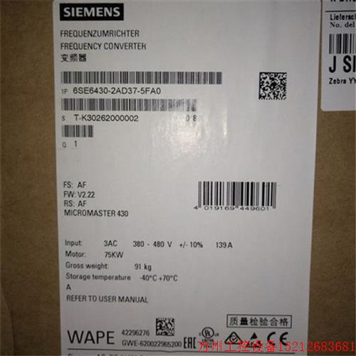 议价直拍不发:6SE6430-2AD37-5FA0/5FAO 75kW MM430变频器A级滤