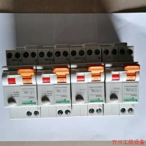 议价直拍不发:原装施耐德断路器空气开关C16A  2个议价