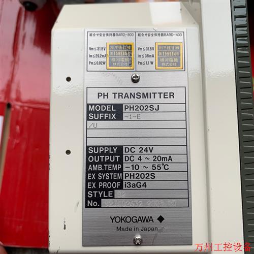 议价直拍不发:YOKOGAWA横河EXA PH202SJ ISC200G,议价