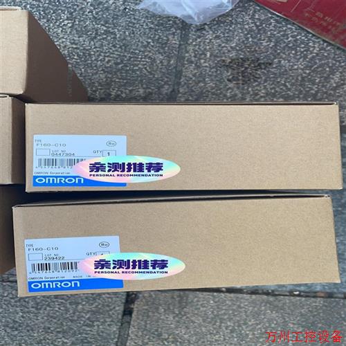 议价直拍不发:议价模块F160-C10