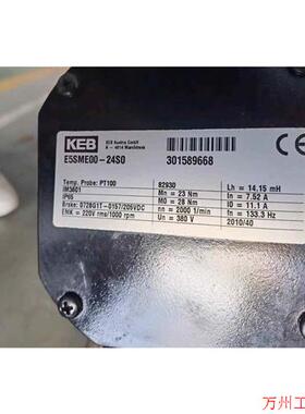 议价直拍不发:询价KEB变浆电机 E5SME00-24S0议价