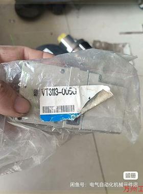 议价直拍不发:smc  vt3113-005  电磁阀  先导阀  24v