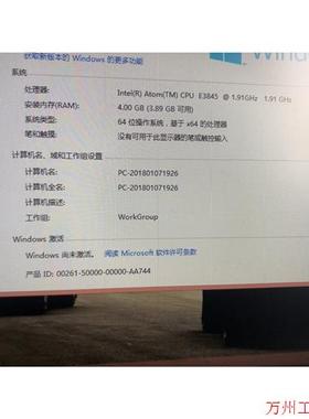 议价直拍不发:研华嵌入式工控主机UNO-1372G,小体质普通台式电