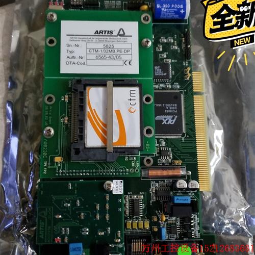 议价直拍不发:MARPOSS  ARTIS CTM-1 刀具监控 控制器