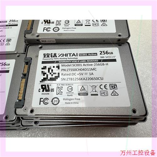 议价直拍不发:长江存储 致钛sc001固态sata3接口  256G固态硬