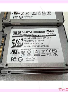 议价直拍不发:长江存储 致钛sc001固态sata3接口  256G固态硬