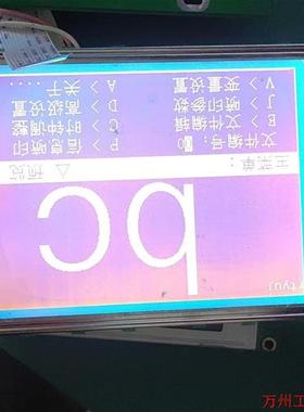 议价直拍不发:m032jgc液晶屏 d58092c3k液晶屏,