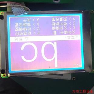 d58092c3k液晶屏 议价直拍不发 m032jgc液晶屏