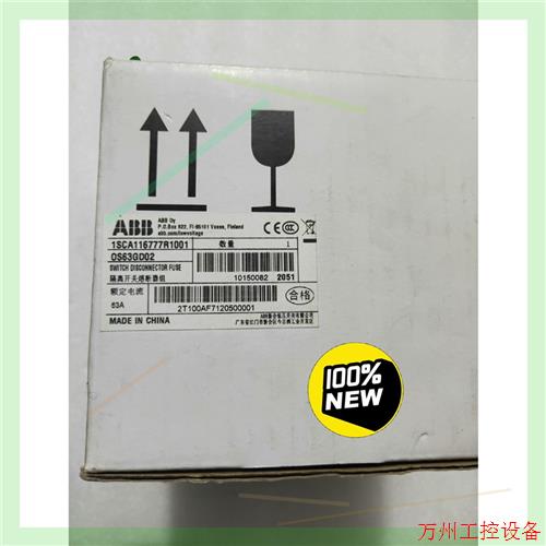 议价直拍不发:全新ABB 63A隔离开关 OS63GD02 1SCA116