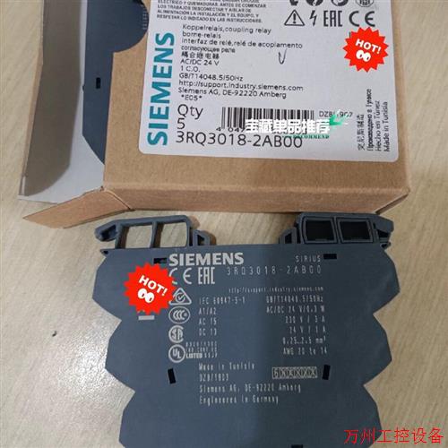 议价直拍不发:(请询价) 3RQ3018-2AB00 继电器全新原装现货