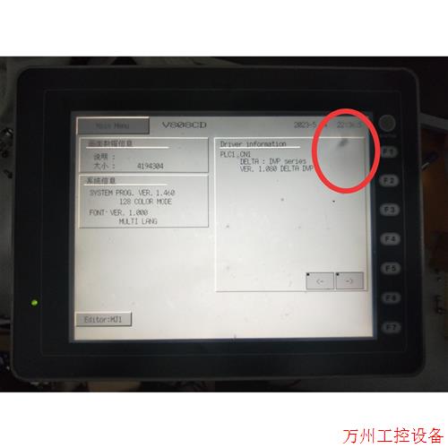 议价直拍不发:触摸屏V808CD ,实物拍摄,液晶有点遐劈,不影响使用