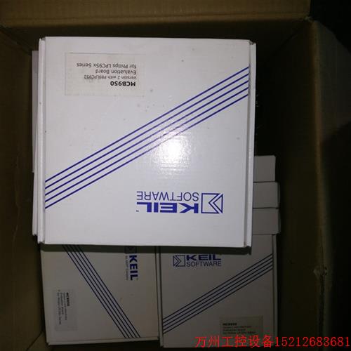 议价直拍不发:原包装KEIL开发板 MCB950开发板 P89LPC952 带光盘