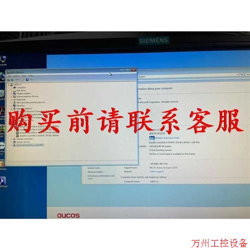 议价直拍不发:议价IPC627D工控机