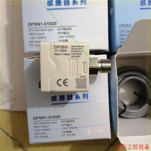 议价直拍不发:亚德客数显压力开关DPSN1-01020/10020电子式N