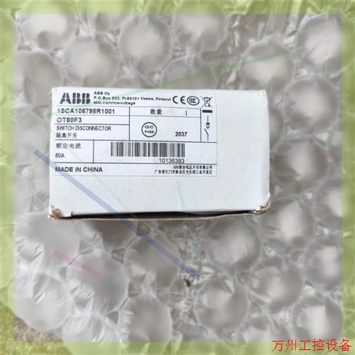 议价直拍不发:隔离开关OT80F3 3P 80A断路器 1SCA105