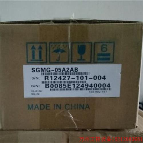 议价直拍不发:SGMG-05A2AB 全新安川100%原装库存,质保1年!