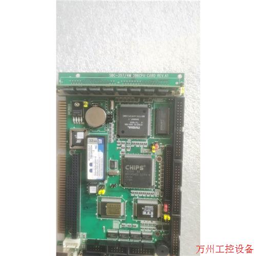 议价直拍不发:原装拆机研扬 SBC-357/4M 386CPU CARD
