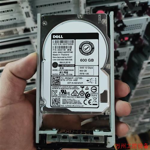 议价直拍不发:600G SAS 2.5寸 6DWVP 12G