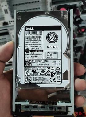 议价直拍不发:600G SAS 2.5寸 6DWVP 12G