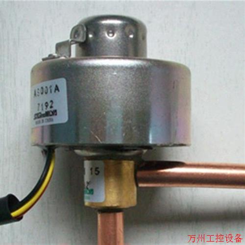 议价直拍不发:膨胀阀线圈AS001A, DPF18D15,IPF24鹭宫AS008A,AS0