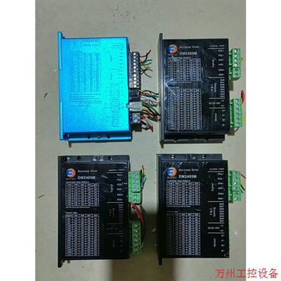 议价直拍不发:57两相步进驱动器DM2405M。峰值5.6A。DC20-5