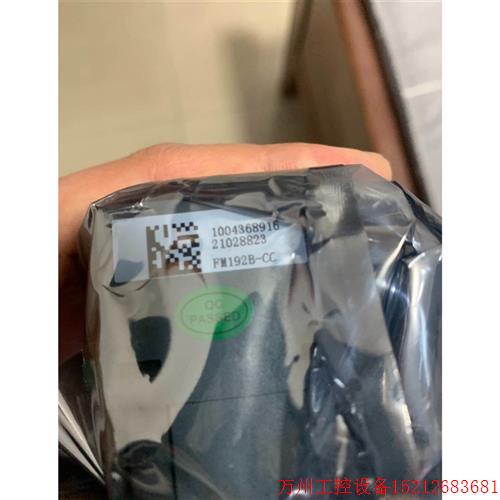 议价直拍不发:模块FM192B-CC终端模块 进店议价