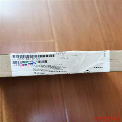 议价直拍不发:6DD1641-0AC0 全新原装仅拆封   有需议价