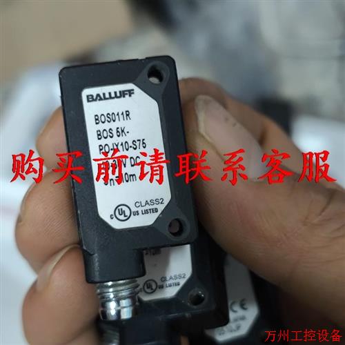 议价直拍不发:议价巴鲁夫BOS011R传感器BOS 5K-PO-IX10-S7