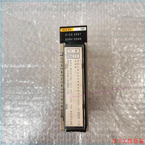 议价直拍不发:OMRON PLC模块 C200H— 0C225 实图