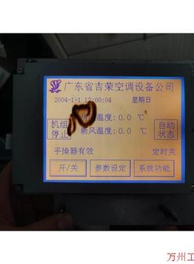 议价直拍不发:询价SIEMENS/KTP178触摸屏,型号:6AV640议价