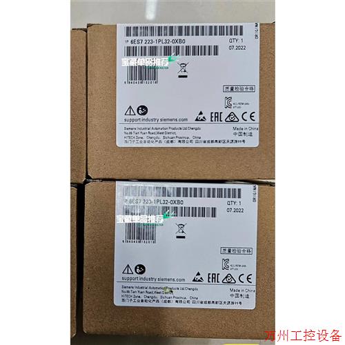 议价直拍不发:6ES7223-1PL32-0XB0全新未拆封 一年 现议价