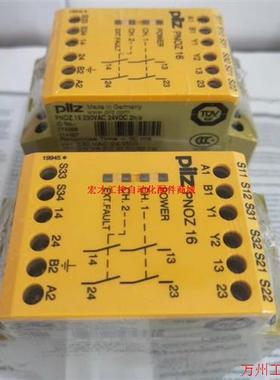 议价直拍不发:皮尔兹774066 16 pilz安全继电器原装保证