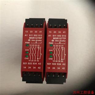 議價直拍不發 B羅克韋爾IPG激光器K6 K7安全模塊 MSR127R 詢價A