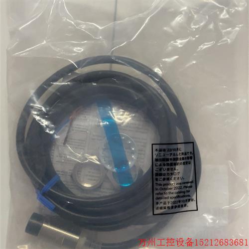 议价直拍不发:接近开关E2E-X14MD1  E2E-X2D2-N-Z   E2E-X3D1-N-